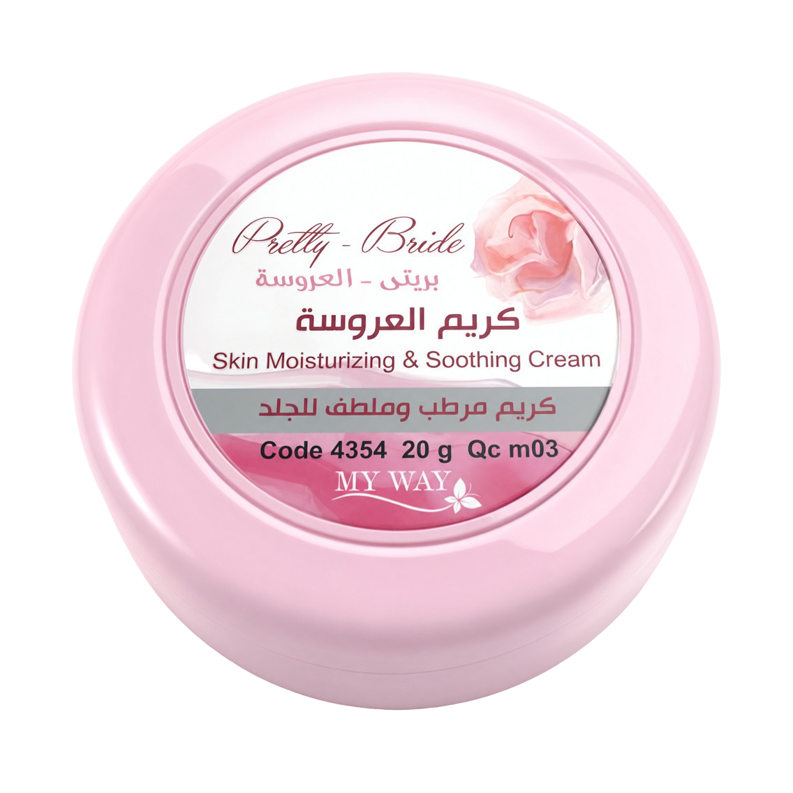 العروسة كريم مرطب ومهدئ للبشرة 20 جم - 4354